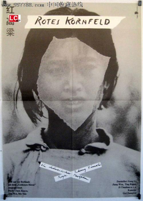黑山驾驶证怎么制作
